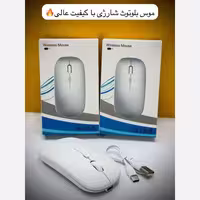 موس بیسیم شارژی با کیفیت عالی
