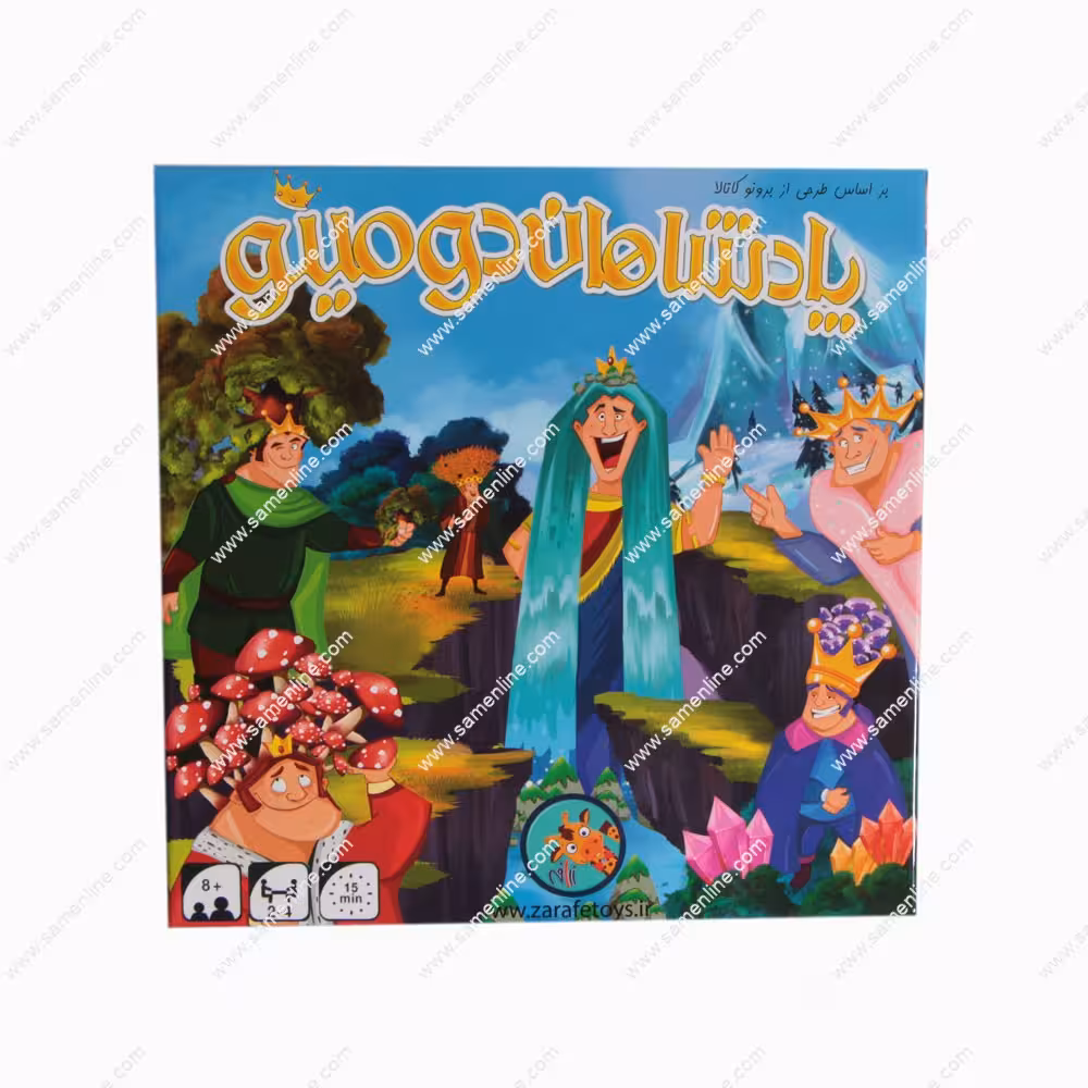 بازی فکری پادشاهان دومینو