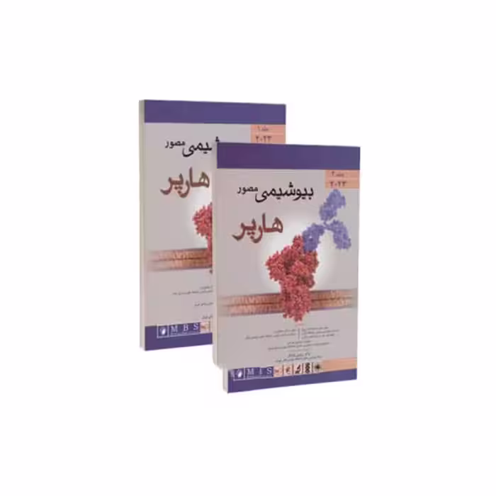 کتاب بیوشیمی مصور هارپر دو جلدی 2023 ویراست سی و دوم