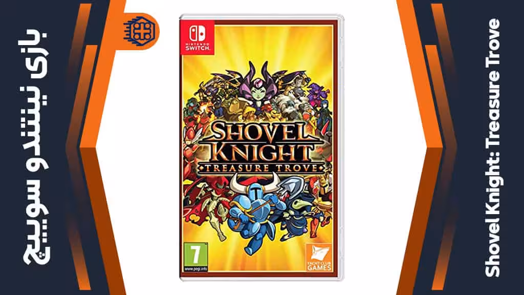 بازی Shovel Knight: Treasure Trove – مخصوص نینتندو سوییچ