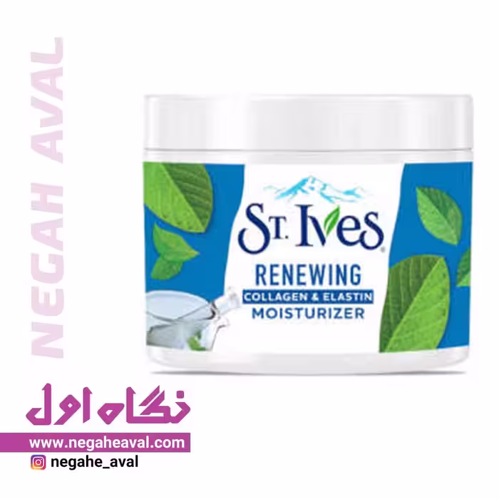 کرم آبرسان renewing سینت ایوز حجم 283 میلی لیتر