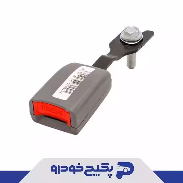 قفل کمربند جلو راست ام وی ام 550 A21-5811060FL شرکتی