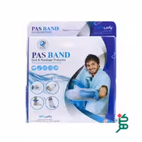 پاس باند دست تا آرنج حلقه بزرگ سی