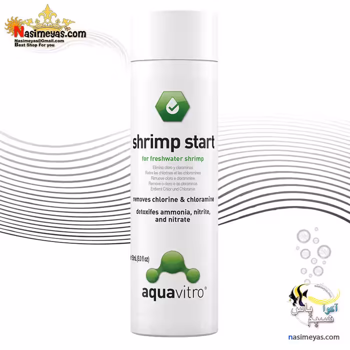 آماده ساز آب شریمپ استارت آکوا ویترو سیچم