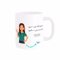 خرید ماگ-لیوان   لیوان شخصی  سها کد 010559