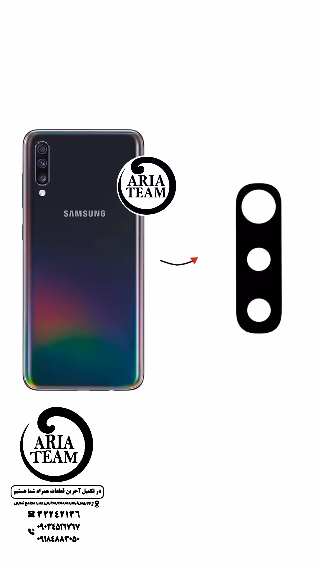 لنز دوربین سامسونگ A70