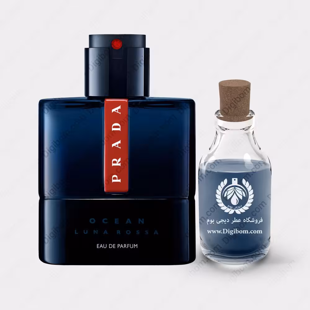 عطر پرادا لونا روزا اوشن – Prada Luna Rossa OceanعطرPrada Luna Rossa Ocean