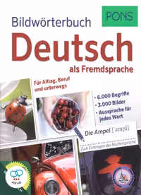 کتاب دیکشنری تصویری آلمانی پونز ویرایش قدیم PONS Bildworterbuch Deutsch als Fremdsprache