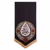 بیرق اشک طرح علی اکبر -ماهد- کد 	00201323 | amazonchi