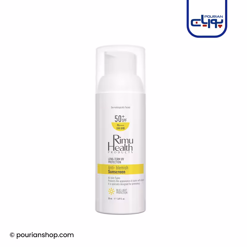 ضد آفتاب ضد لک SPF50 ریمو هلث