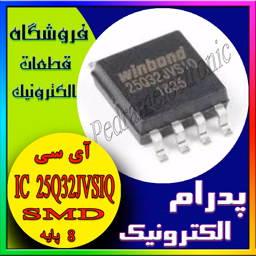 25Q32JVSIQ SOIC-8 209MIL
