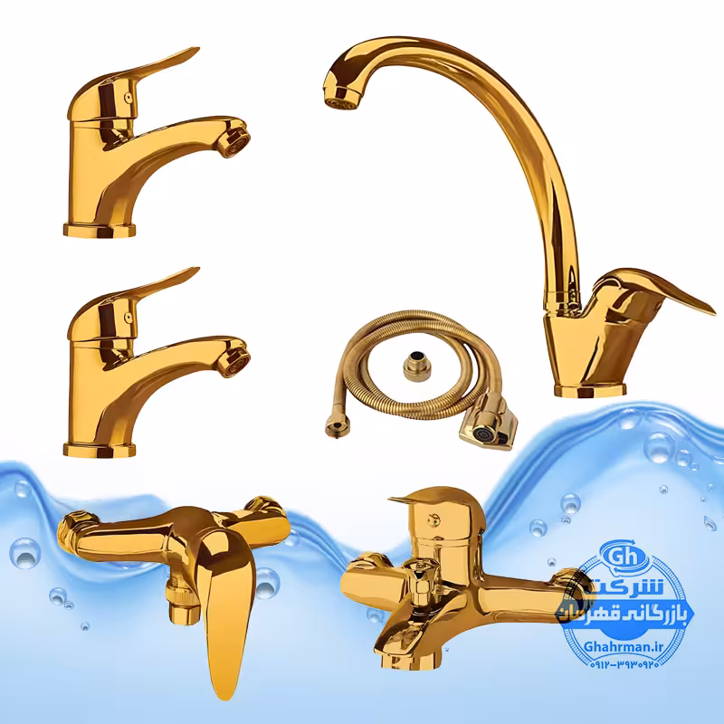 ست 6 عددی شیرآلات مدل قهرمان | شیر ظرفشویی   2 عدد روشویی   حمام   توالت   شلنگ توالت | طلایی براق