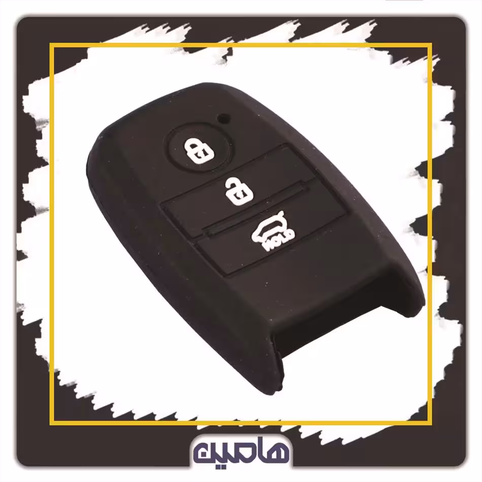 کیف سیلیکونی کیا اپتیما