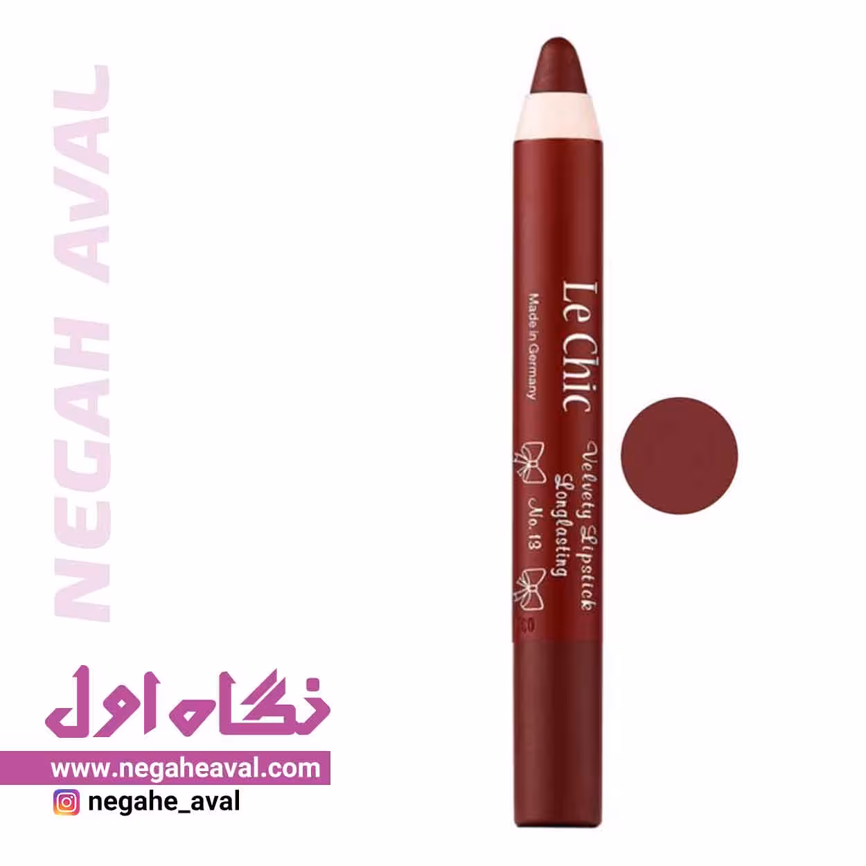 رژلب مدادی لچیک شماره 13