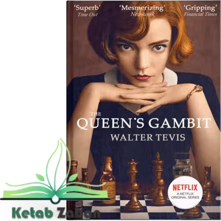 کتاب The Queen’s Gambit