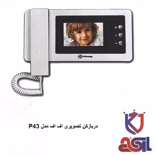 دربازکن تصویری اف اف مدل P43