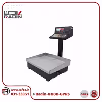 ترازو فروشگاهی 70 کیلویی رادین مدل RADIN-8800-70kg-GPRS