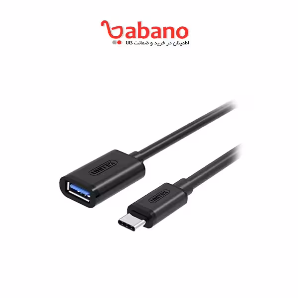 مبدل USB-C به USB 3.0 یونیتک مدل Y-C476BK