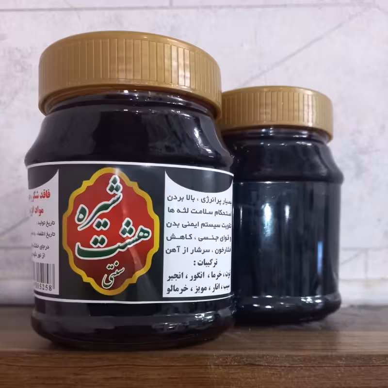 هشت شیره یک کیلویی (  انگور،انار،مویز،خرما،توت،خرمالو،سیب،انجیر | amazonchi