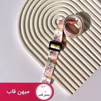 بند لندیارد سلام پاتریک - کد (62581)