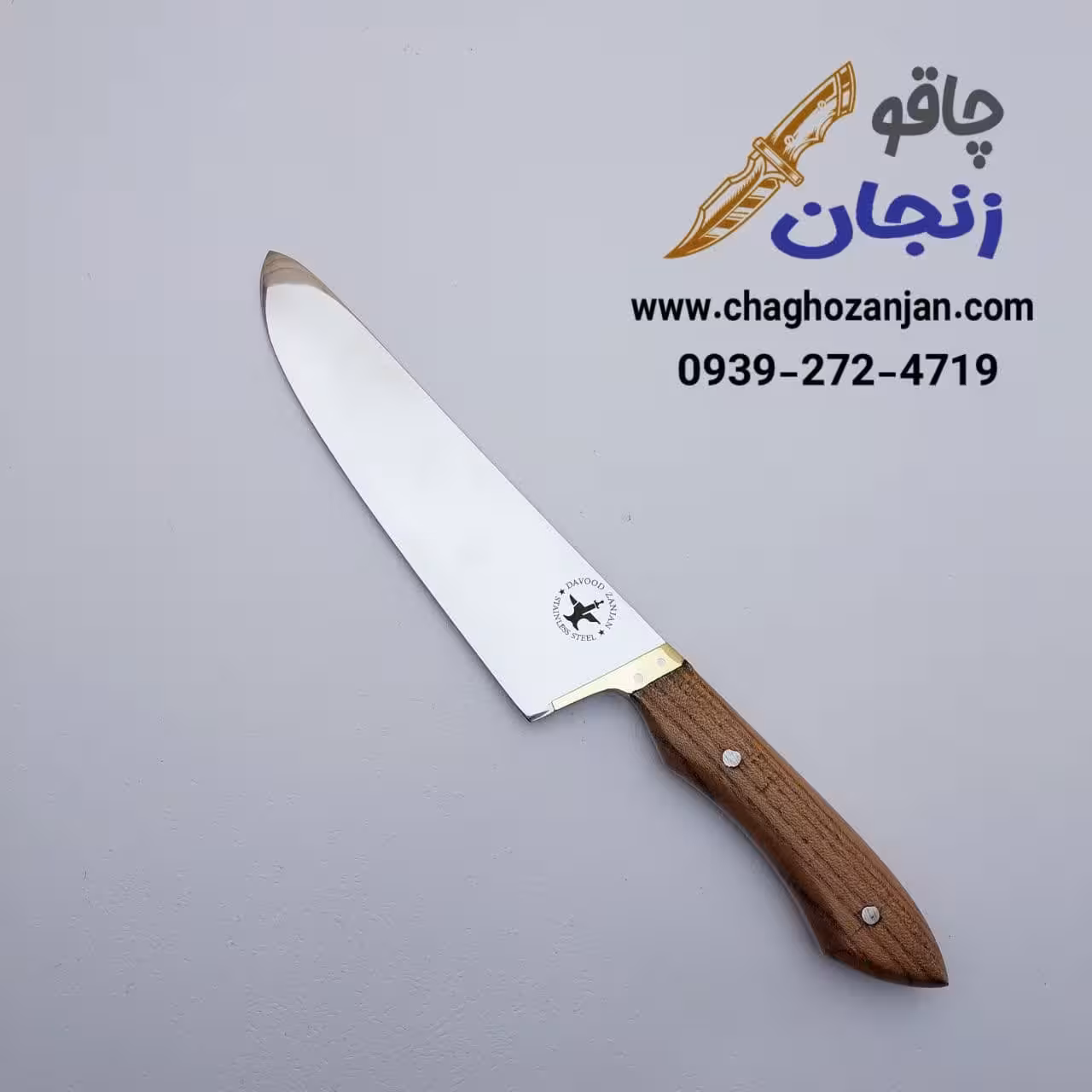چاقو راسته ای زنجان استاد داوود | قیمت مناسب و کیفیت بی‌ نظیر