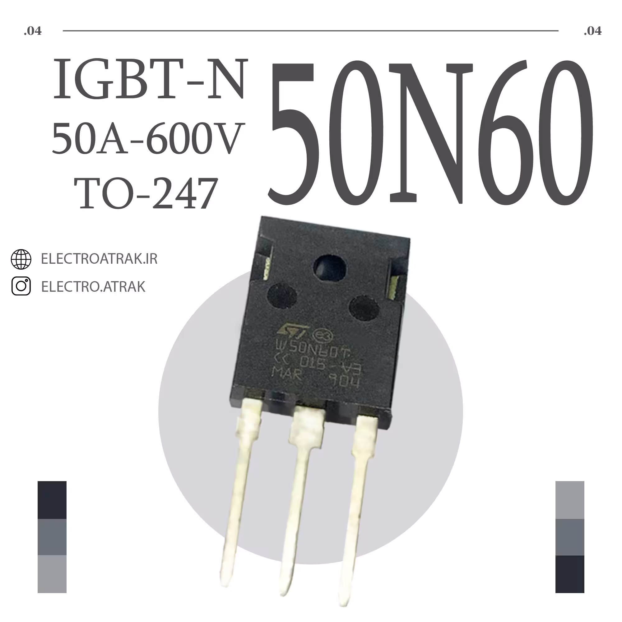 ترانزیستور آی جی بی تی IGBT / W 50N60T TO-247