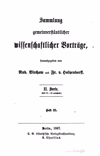 خرید و دانلود نسخه کامل کتاب Die Stadtverwaltung der City von London. Vortrag, gehalten im Berliner Handwerkerverein am 17. Januar 1867