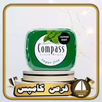 قرص خوشبو کننده کامپس Compass   بدون قند طعم نعناع فلفلی جعبه فلزی 50 عددی 
