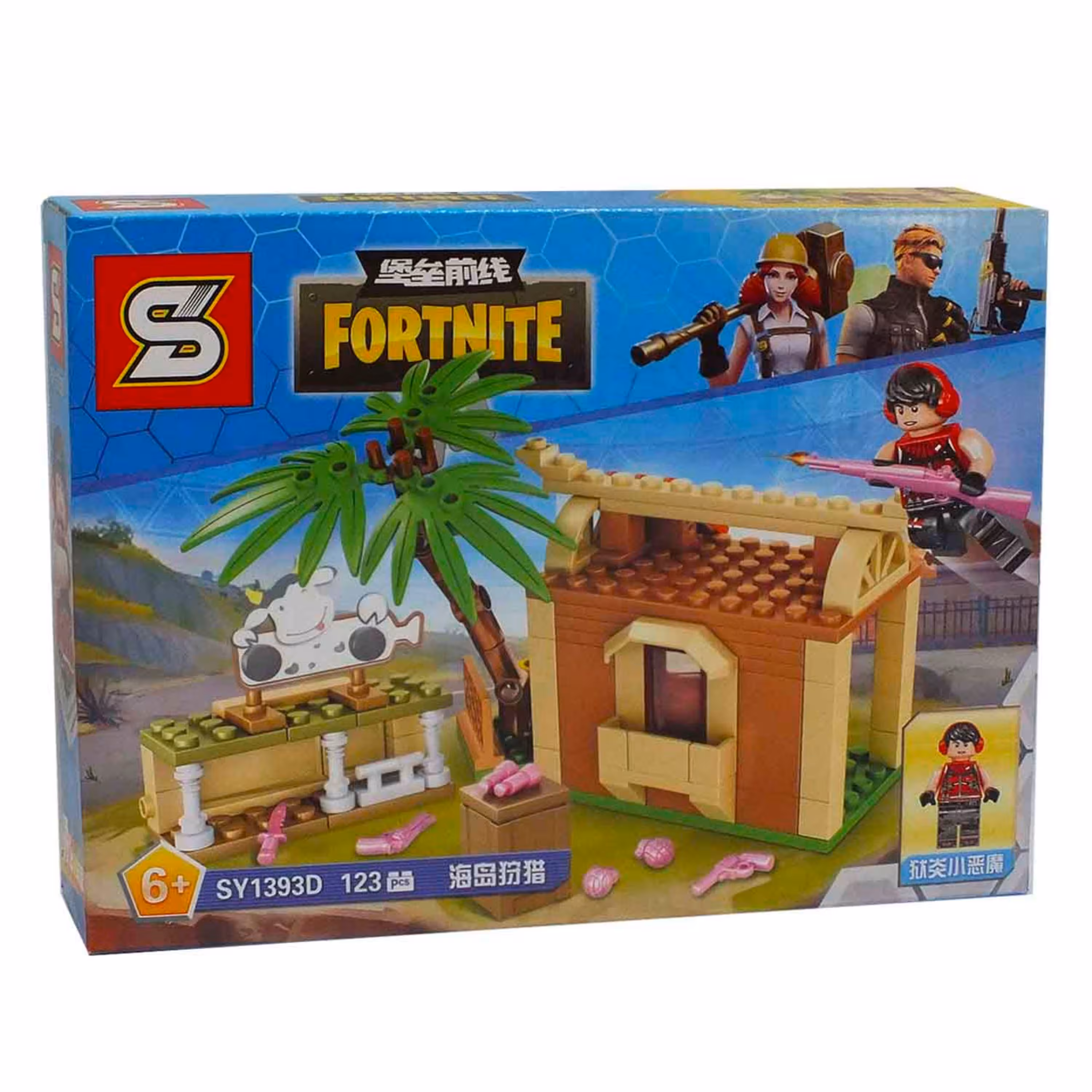 لگو خانه عملیات با تجهیزات نظامی SY1393d