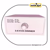 دیمر 3600 وات فراز
