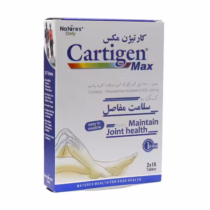 قرص کارتیژن مکس نیچرز اونلی  Natures Only Cartigen Max