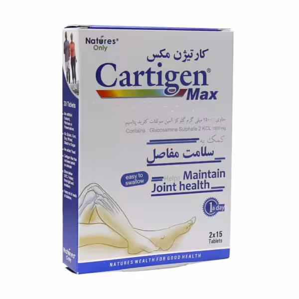 قرص کارتیژن مکس نیچرز اونلی  Natures Only Cartigen Max
