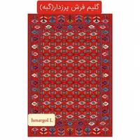 گلیم فرش پرزدار ماشینی کاشان گبه 4متری طرح ترکمنhesar (هزینه ارسال باخریداروپس کرایه میباشد)
