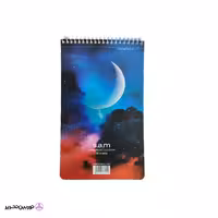 دفتر یادداشت با پرفراژ 22*12 S.A.M