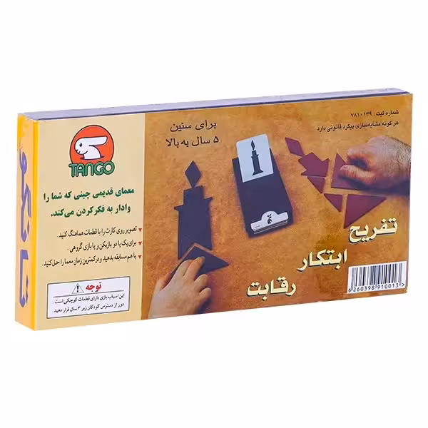 بازی فکری تانگو