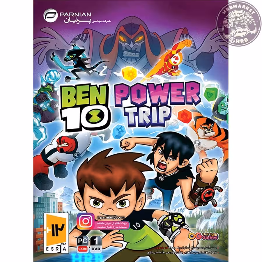 بازی Ben 10 Power Trip مخصوص PC