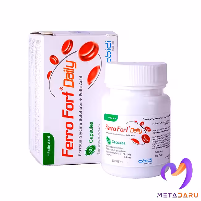 فرو فورت روزانه  FERRO FORT DAILY CAP