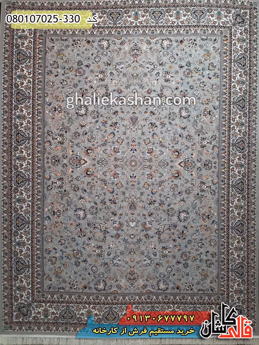 فرش 700 شانه طرح افشان مهرسا زمینه طوسی کاشان
