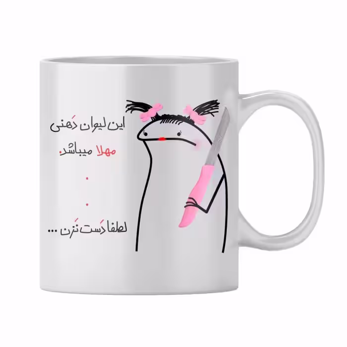 خرید ماگ-لیوان  مهلا