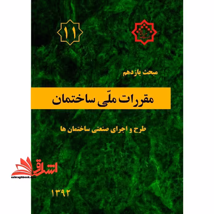 new insight into ielts student book wb - فروشگاه کتاب اشراق