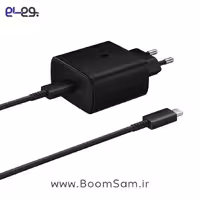 شارژر EP-T4510 سامسونگ 2 پین 45 وات سوپر فست شارژ 2.0 با کابل 1.8 متر دو سر تایپ سی 5 آمپر ساخت ویتنام