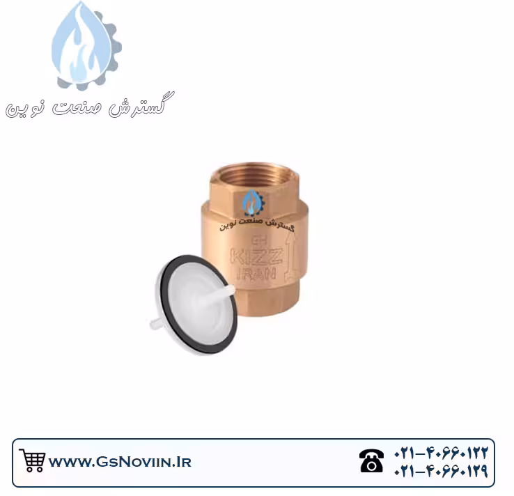شیر یکطرفه فنری کیز ایران