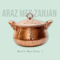 قابلمه مسی(تیانچه سایز 1 نوین مس زنجان) دونفره