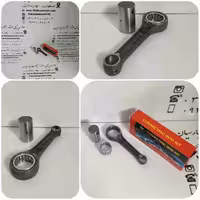 شاتون پیشرو 70 MH