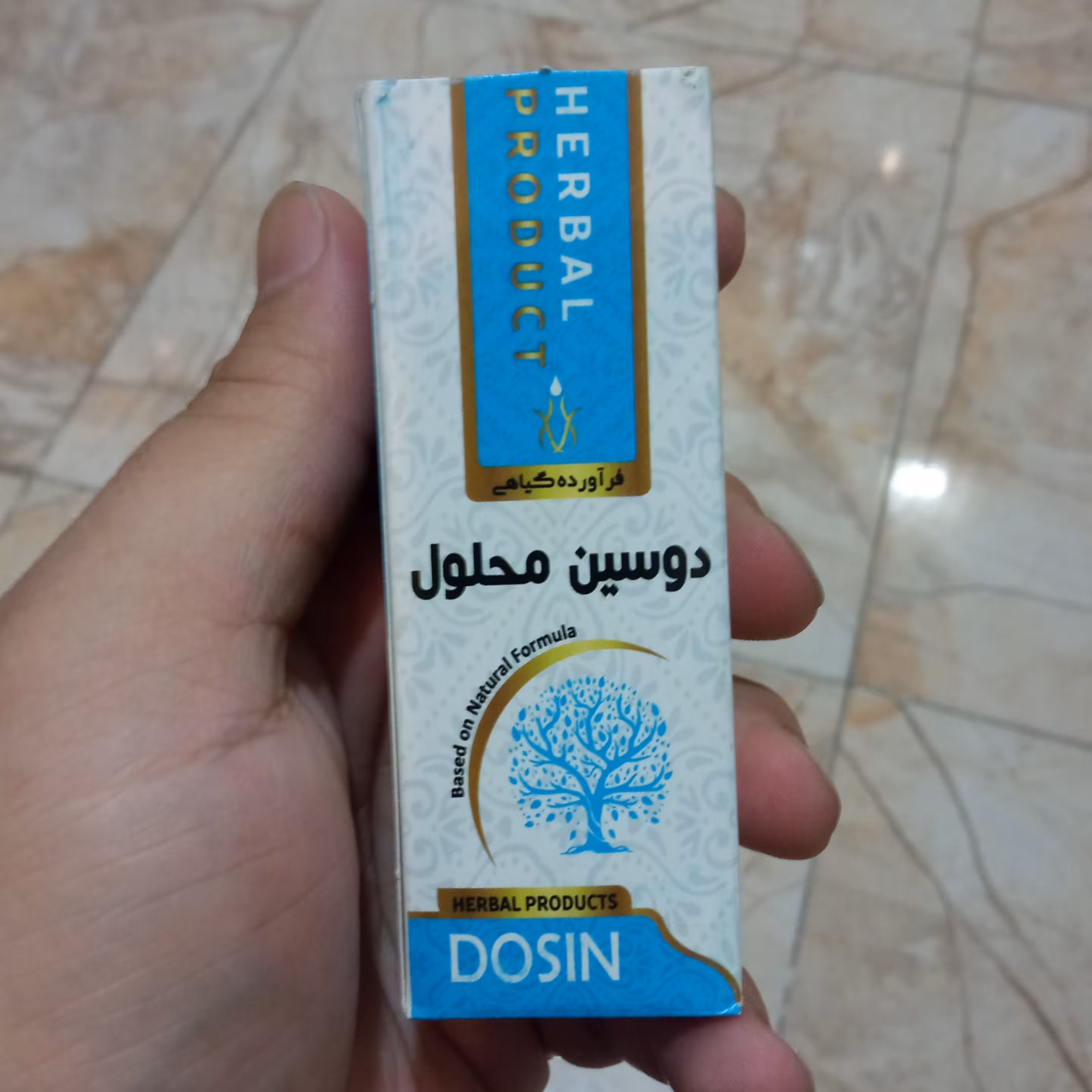 قطره دوسین محلول حکیم خیراندیش موسسه تحقیقات حجامت ایران