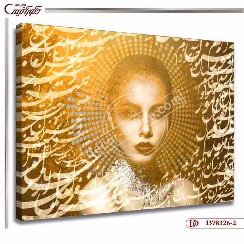 تابلو دیواری صورت خط R326-2