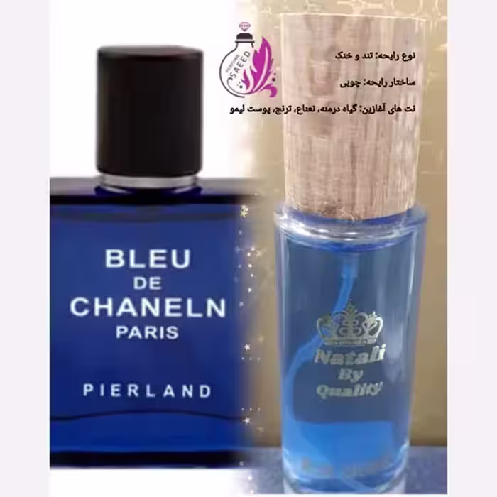 ادکلن بلوچنل 36میل