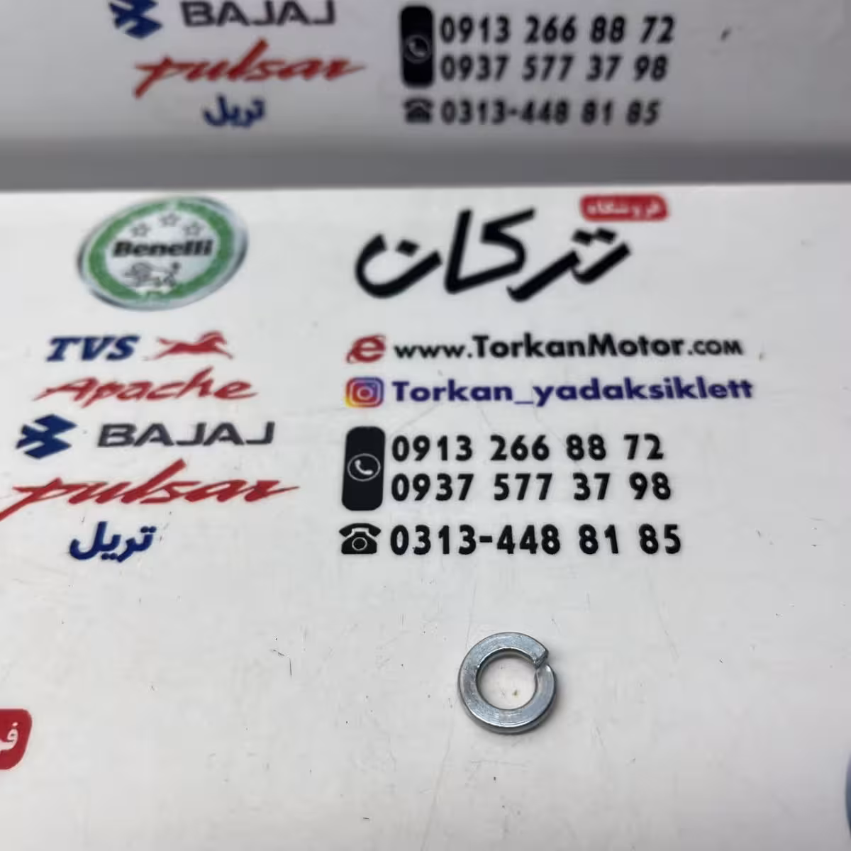 واشر فنری شماره 6