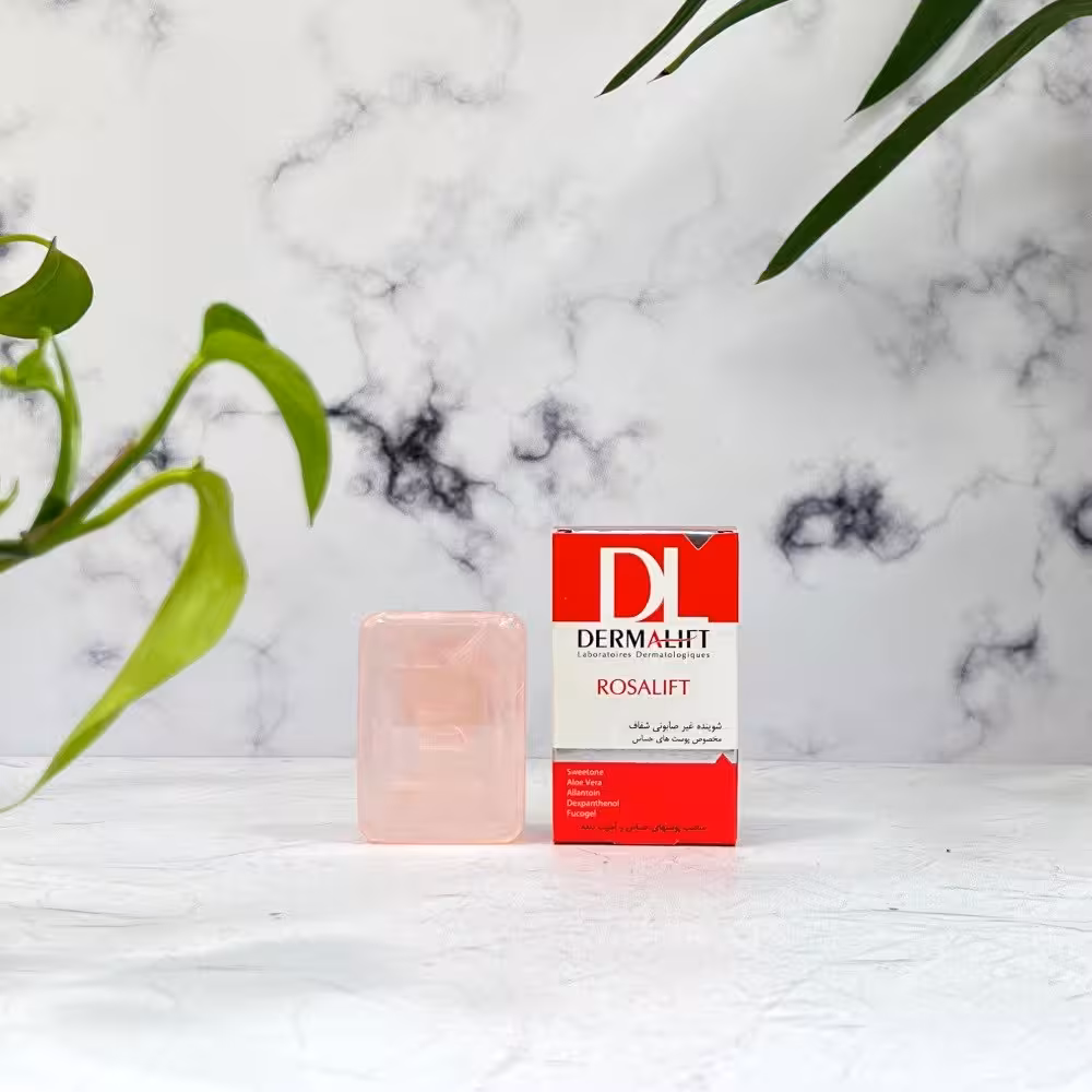 پن شفاف رزالیفت درمالیفت مخصوص پوست های حساس 100 گرم