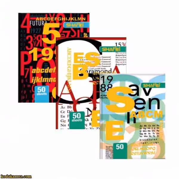 دفتر 50 برگ دو خط ته چسب شفیعی کد 2